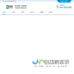 河北琦森纸业有限公司