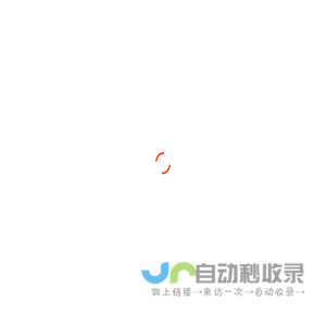 用友-武汉兴诺佳盛科技有限公司、湖北用友、武汉用友、NC Cloud、U8 Cloud、T+ Cloud|用友-湖北