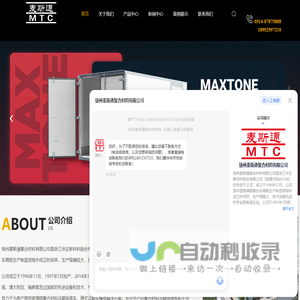 玻璃钢板厂家-玻璃钢复合板-蜂窝板-冷藏保温板-扬州麦斯通复合材料有限公司