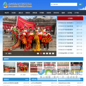 铁路_公路_桥梁_市政_钢结构工程_陕西秦宇源建设工程有限公司