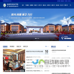 上海至民实业有限公司