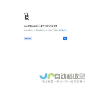 网站建设中--立人氿阳豆浆客户服务网