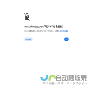 中审众环会计师事务所