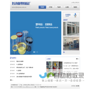 企业消防检测|消防维保-上海定度消防科技有限公司