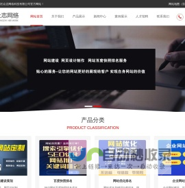 新乡网络公司-新乡网站建设-新乡百度快照排名-