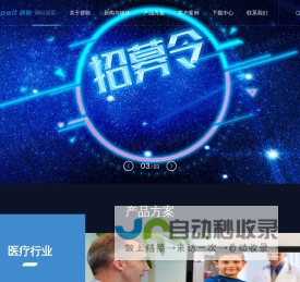 群盼科技--专注音视频核心技术与应用