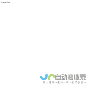 徐州市工程造价行业协会