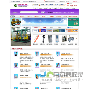 气体报警器_深圳亚威华燃气泄漏报警器-亚威燃气报警器网-可燃气体报警器_工业燃气报警器_家用报警器_气体检测仪