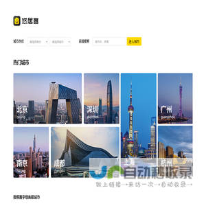 超级传单