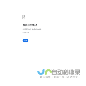 陕西精微新材料有限公司-中间合金-铜铁合金-铜铬中间合金-铜基焊条-铜基封装材料-铜铁焊条-钛青铜-陕西精微-精微-陕西精微新材料有限公司