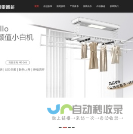 江西创亚智能科技有限公司