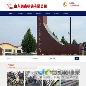 冷拔无缝管钢管 冷拔钢管厂 精密无缝冷拔钢管 山东冷拔无缝钢管厂