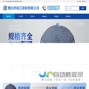 安徽太一通信科技有限公司