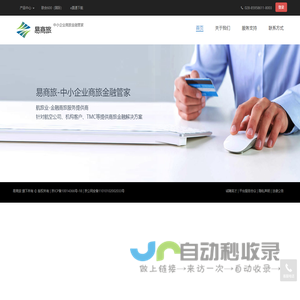 联合800网