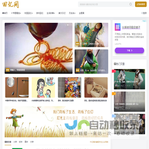 回忆网-青春童年回忆-再也回不去的曾经