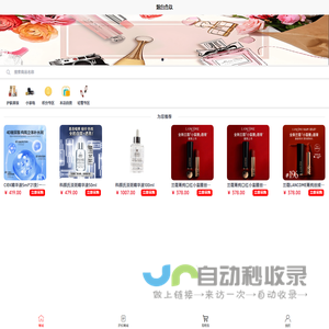 shop_2025