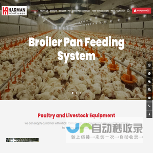 首页 - Jiangsu Harman Industry Co.,Ltd.