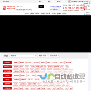 伟佳欣业办公网-专业佳能零配件