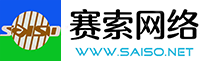 赛索网络-专业虚拟主机域名注册服务商!稳定、安全、高速的虚拟主机！域名注册虚拟主机租用